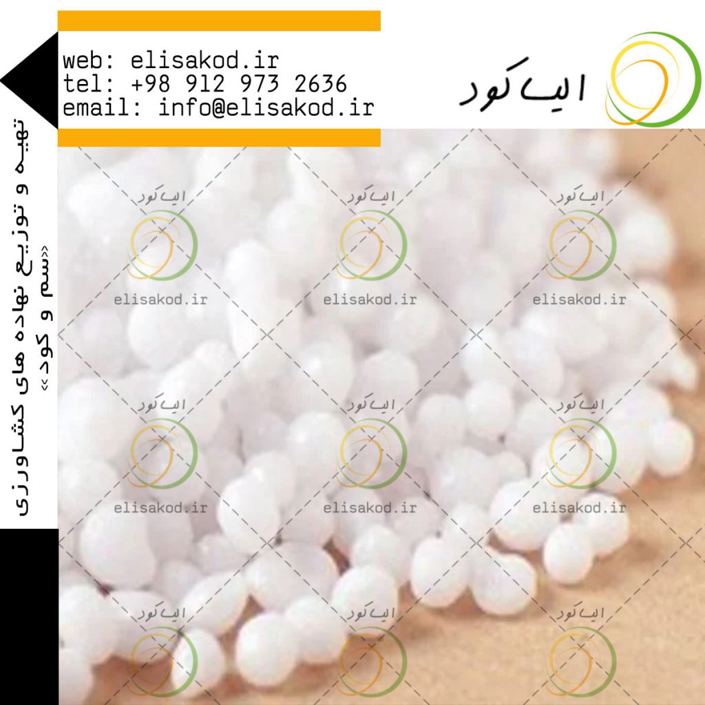 کیفیت مناسب کود نیترات کلسیم گرانوله