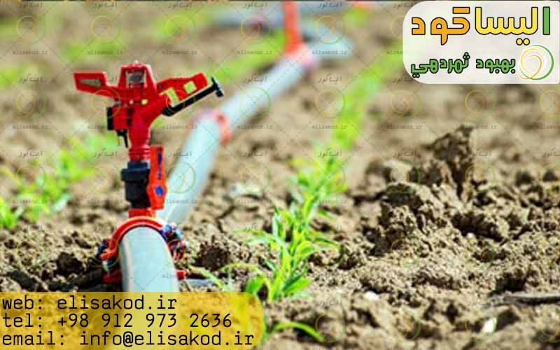 تهیه سموم کشاورزی