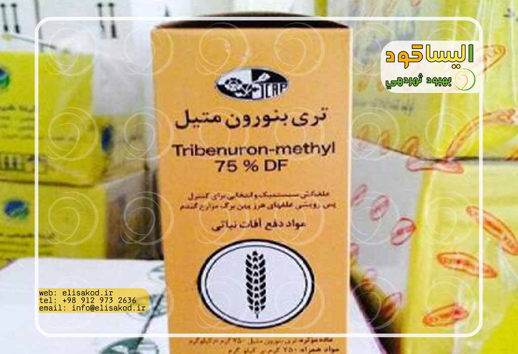 علفکش-تری-بنورون-متیل-75%