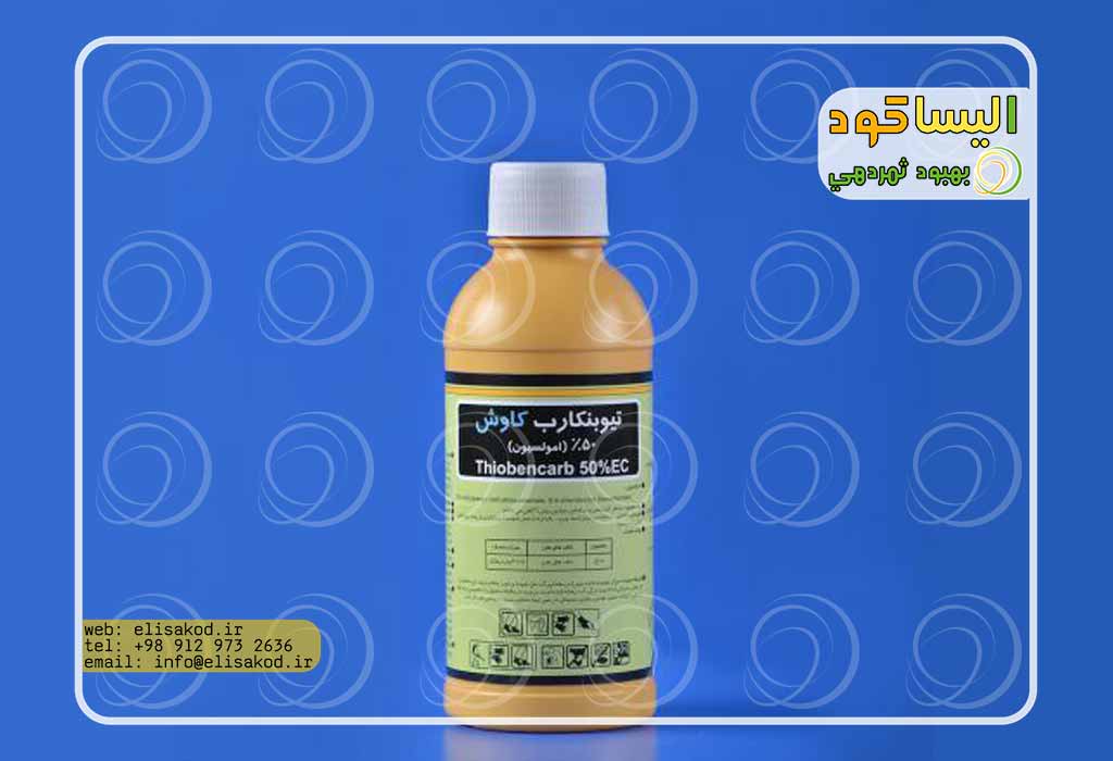 کاربرد علف کش